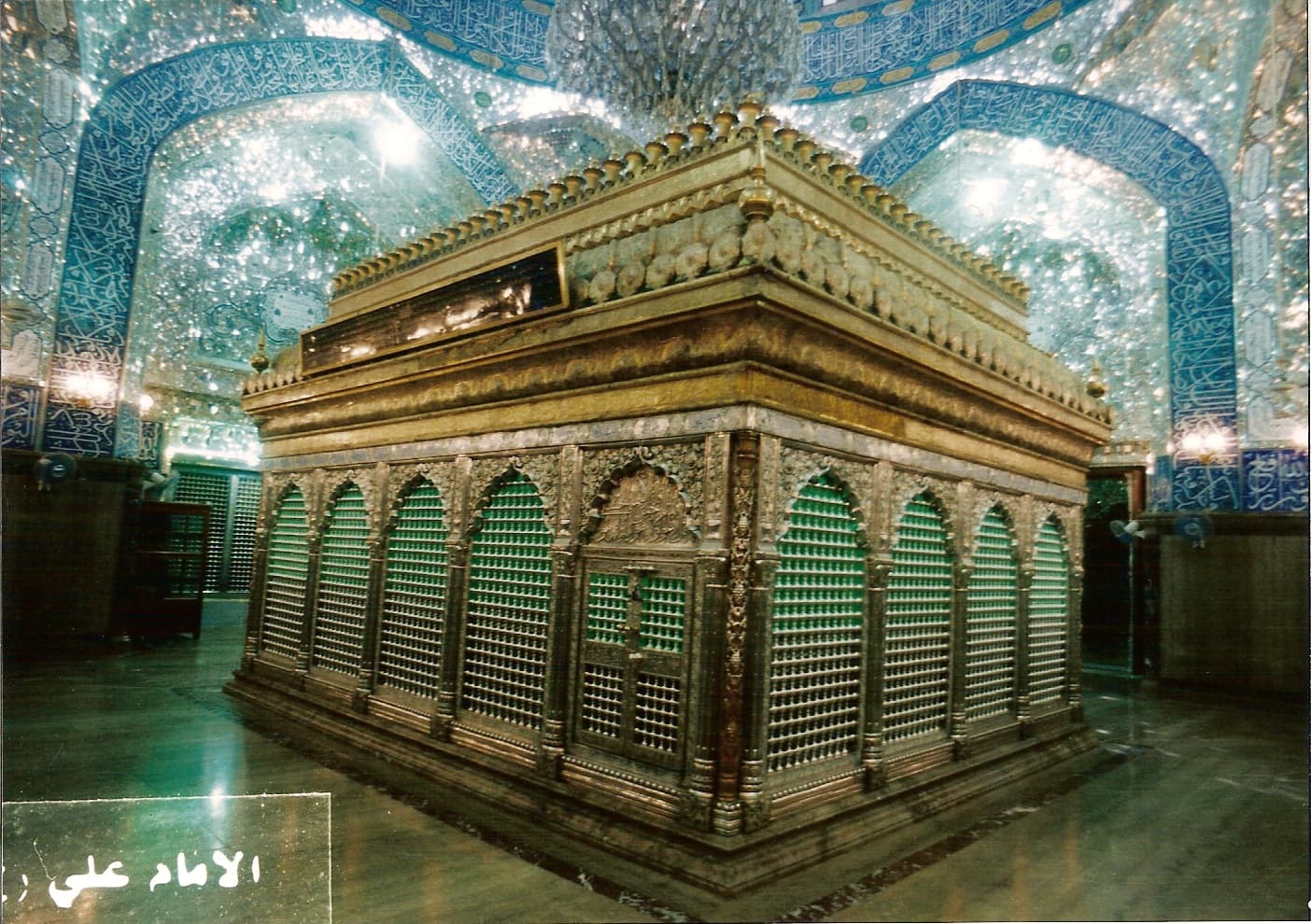 Najaf — 2
