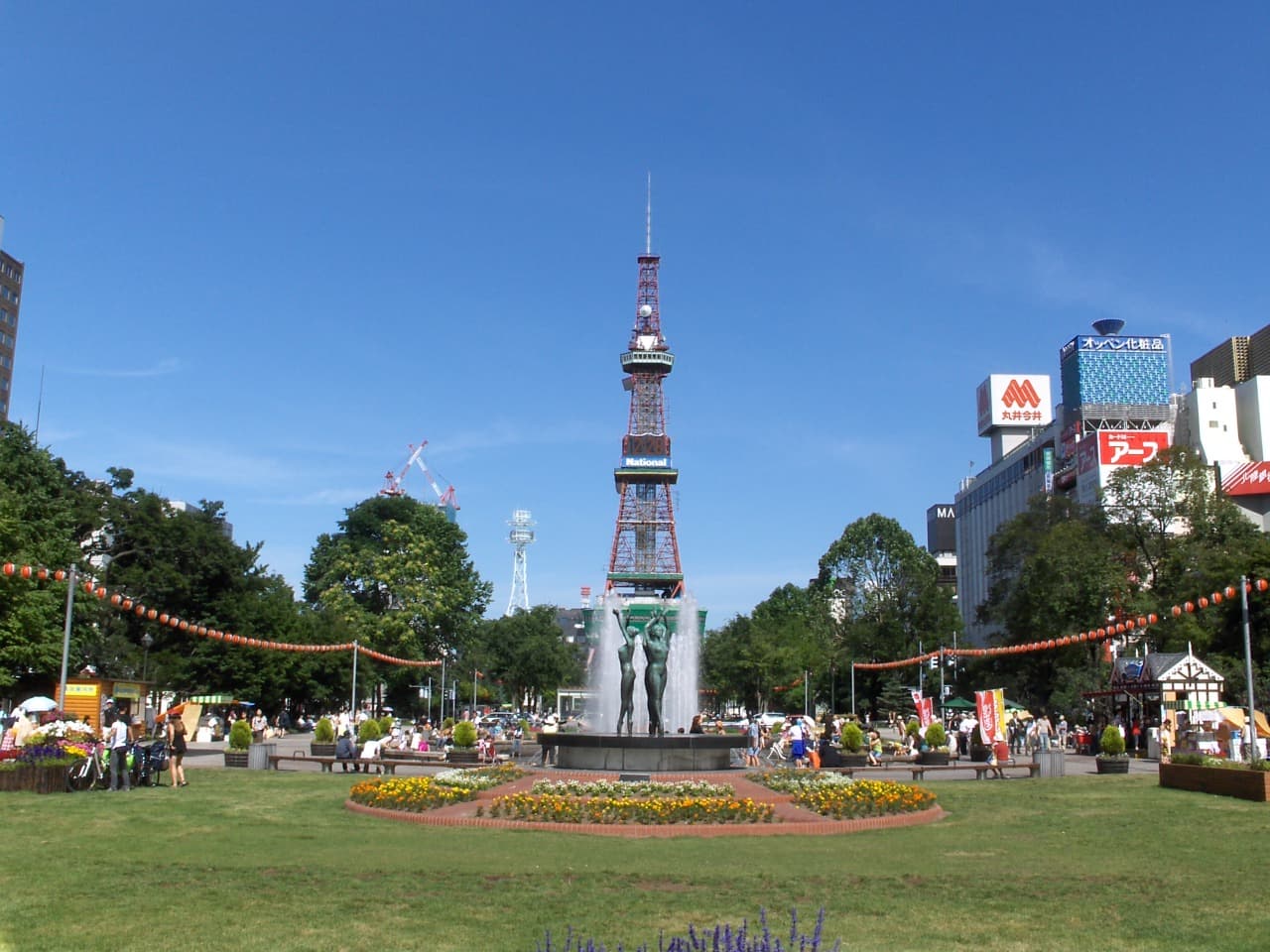 Sapporo — 2
