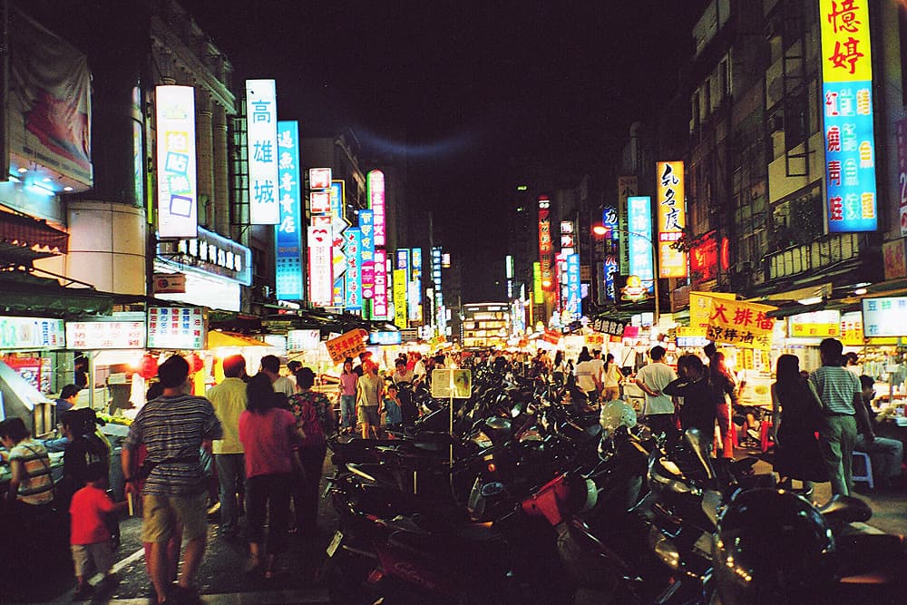 Kaohsiung — 1