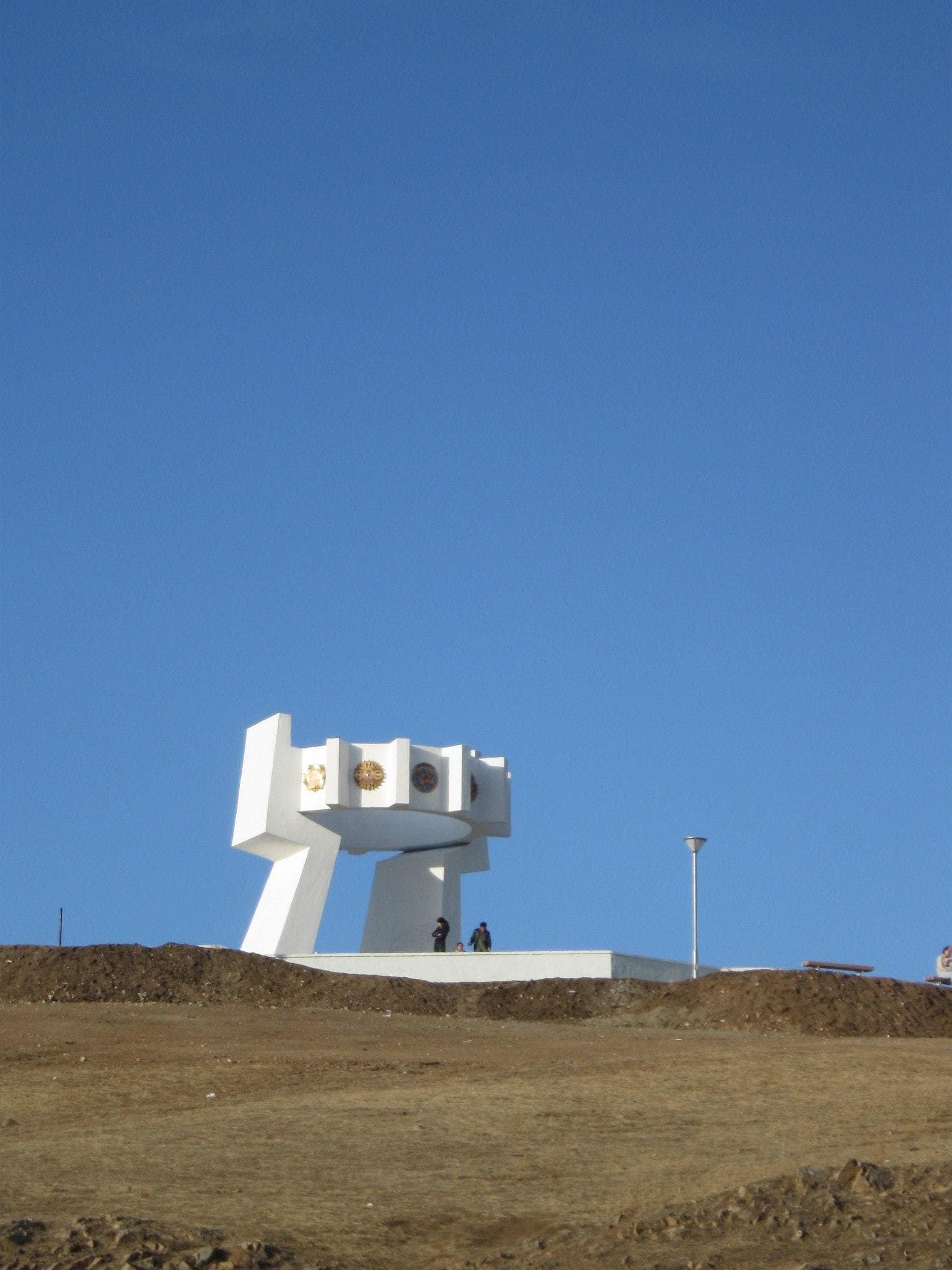 Erdenet — 1