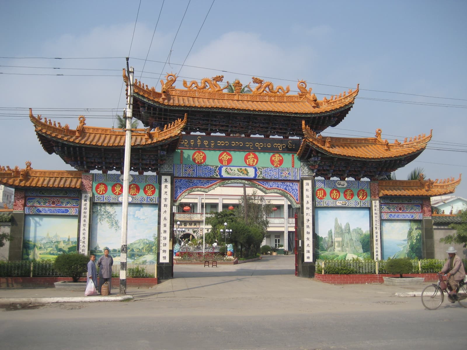 Mandalay — 1